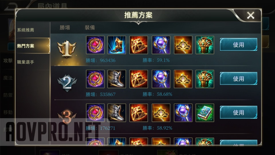 Lauriel build from Taiwan