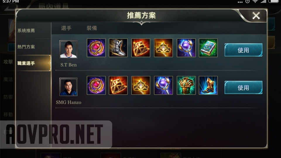 Lauriel build from Taiwan