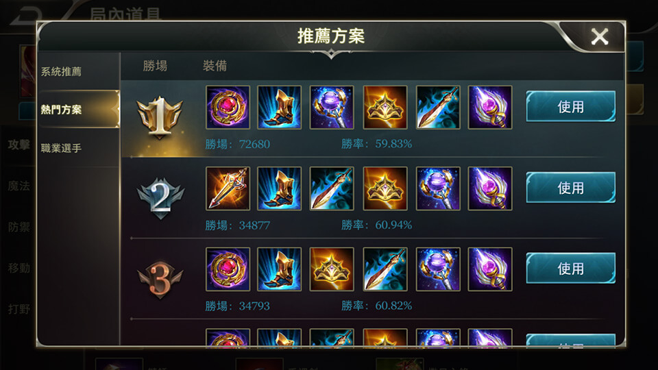 The Flash builds in Taiwan server
