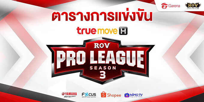 RoV Pro League Season 3