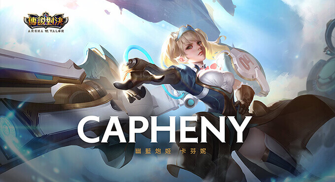 Capheny, the Gunner: Abilities and Story Preview