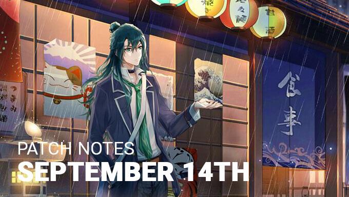 September 14th Update Patch Notes