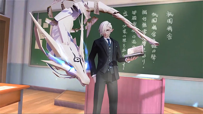Teacher Wise Ichimokuren - Screenshot 1