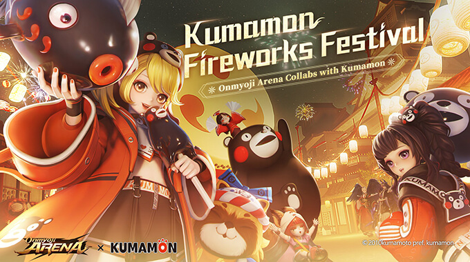 Kumamoto - Fireworks Festival