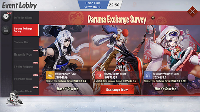 Daruma Exchange Survey