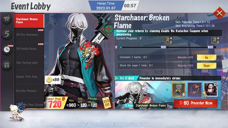 Starchaser: Broken Flame Preorder Event