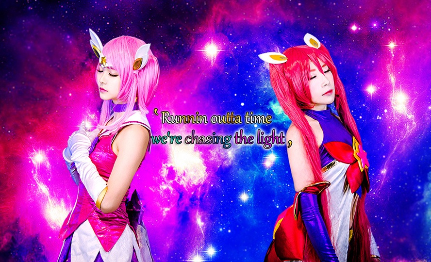 Watch Beautiful Star Guardian Cosplays