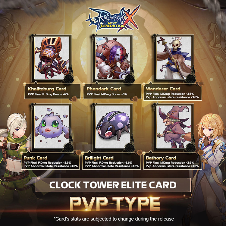 New PvP Elite Cards