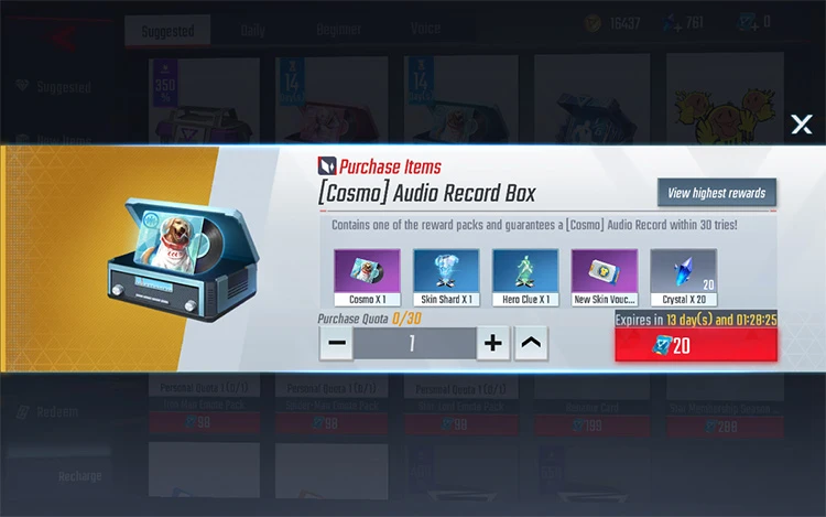 Cosmo Audio Record Box