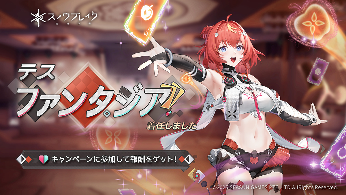 Snowbreak celebrates 2nd anniversary with major update