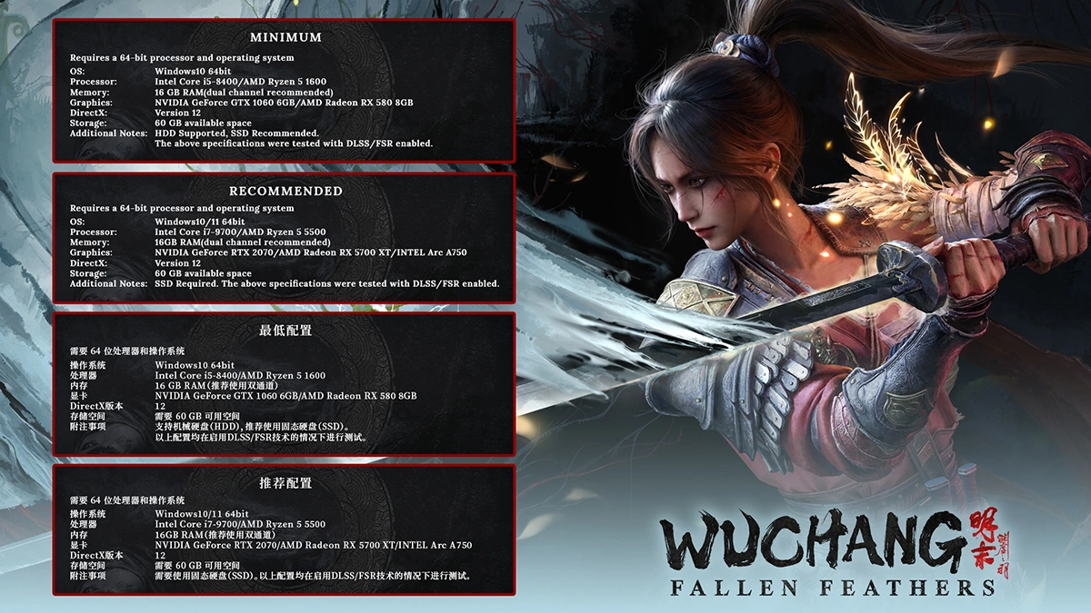 WUCHANG: Fallen Feathers PC requirements revealed