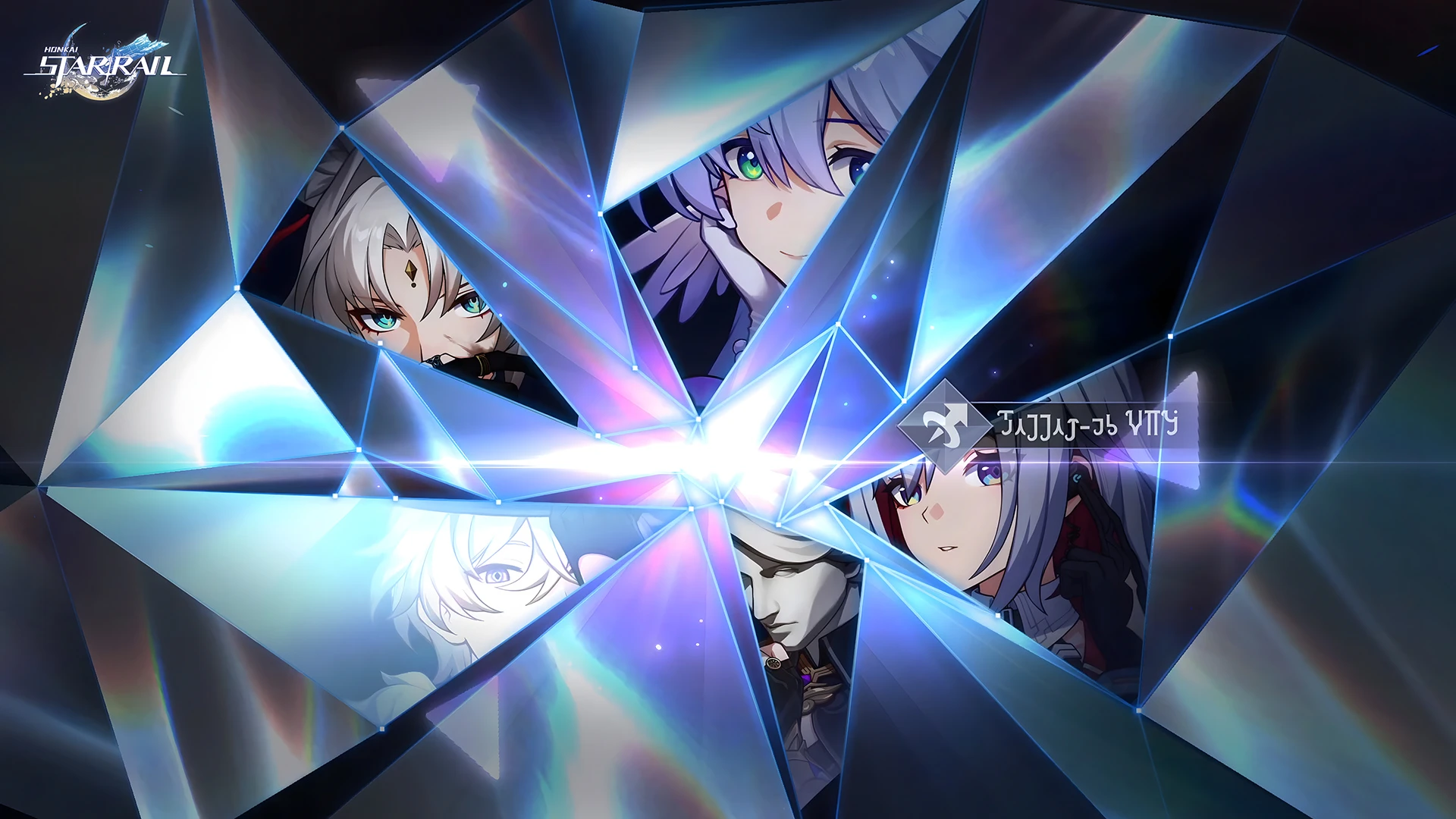 Honkai: Star Rail version 3.7 arrives November 5