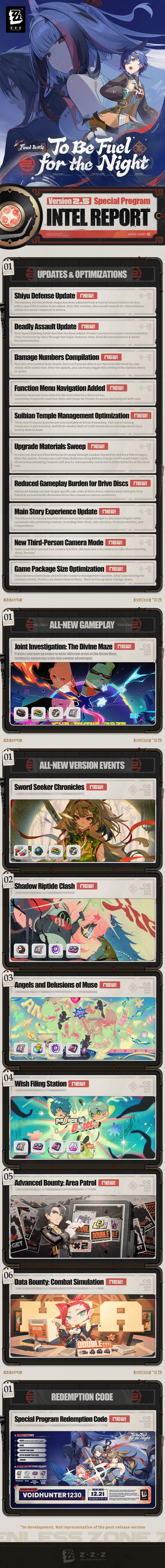 Version 2.5 Infographic