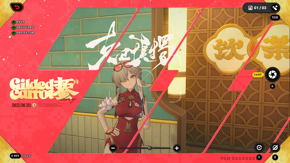 Version 2.6 Screenshots