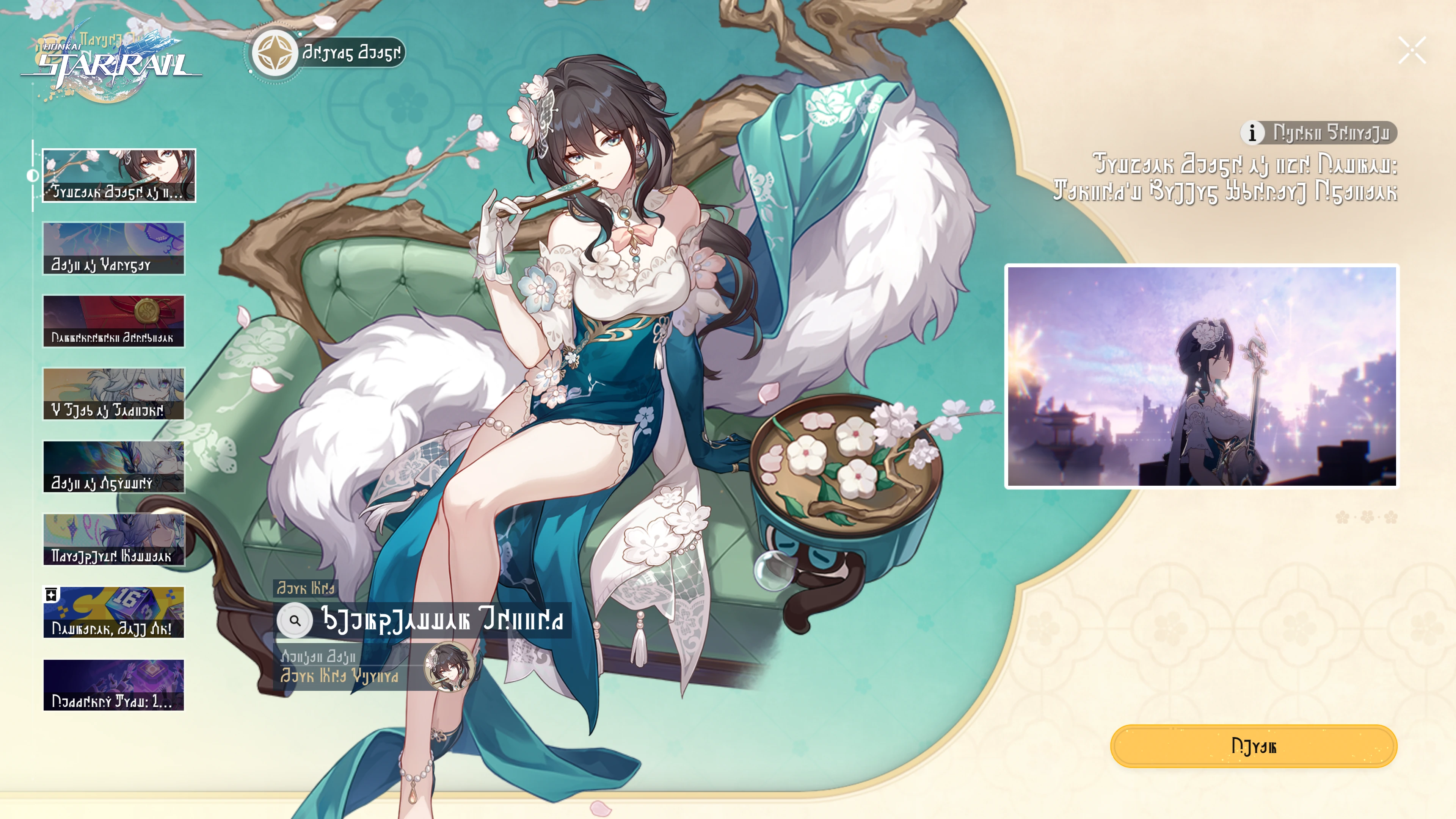 Version 4.0 Screenshots