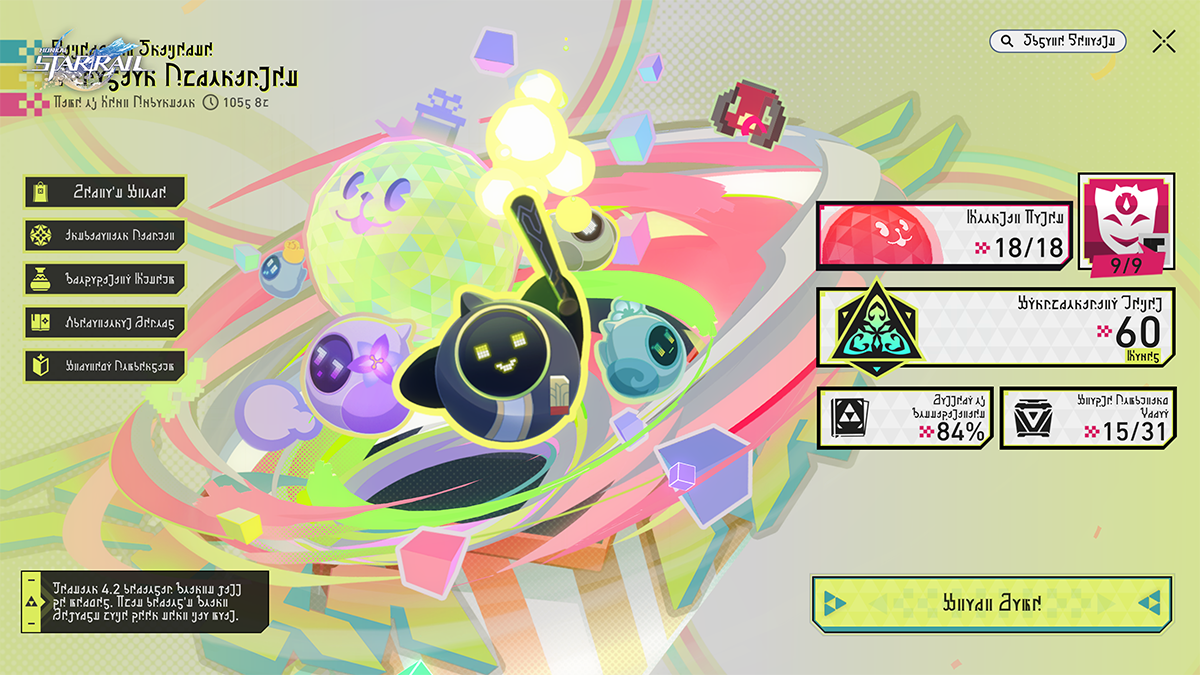 Honkai: Star Rail version 4.1 launches March 25