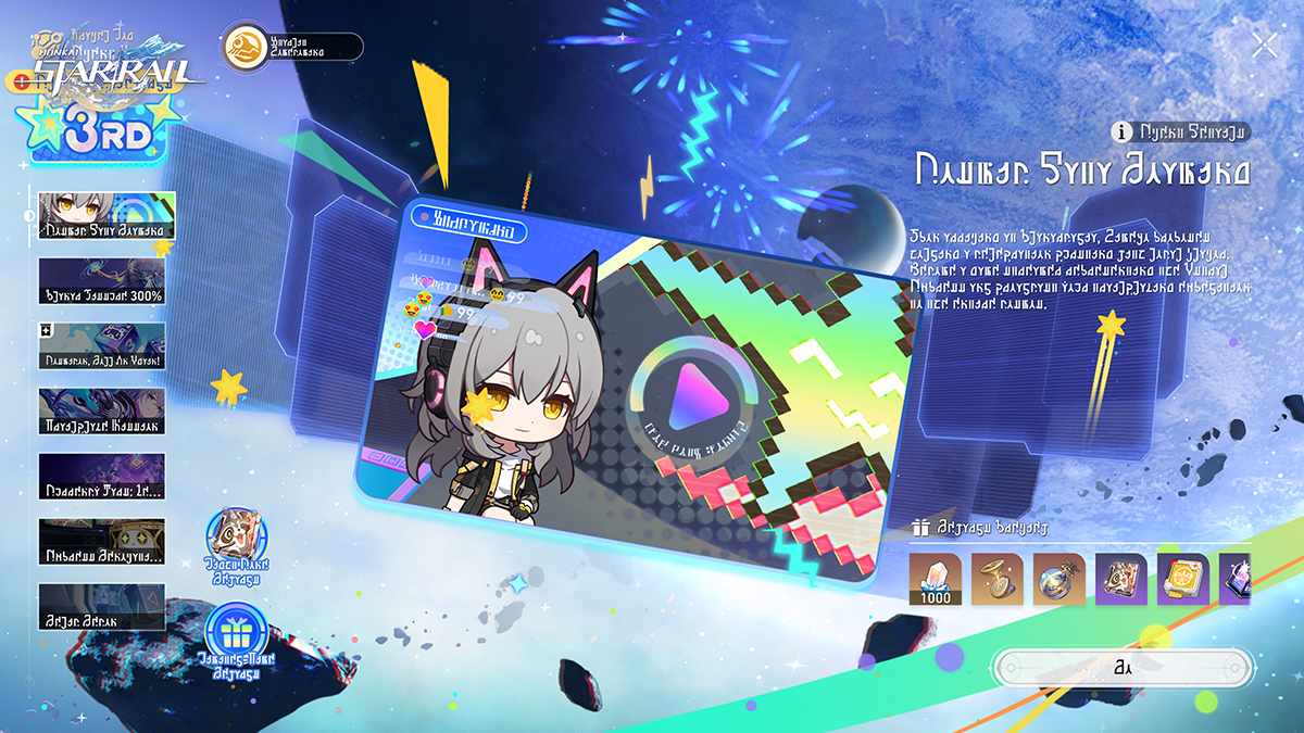 Version 4.2 Screenshots