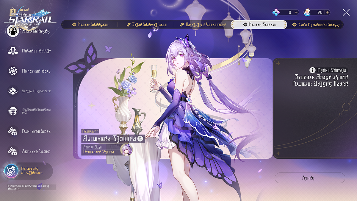 Version 4.2 Screenshots