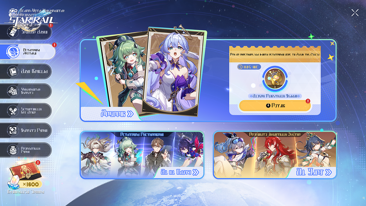 Version 4.2 Screenshots