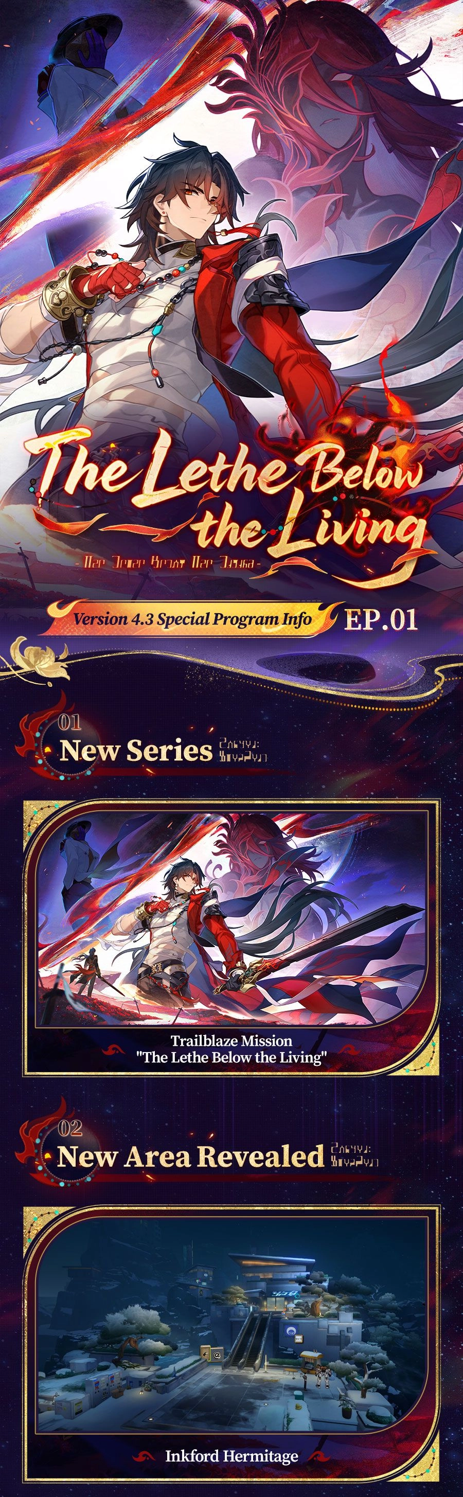 Version 4.3 Overview
