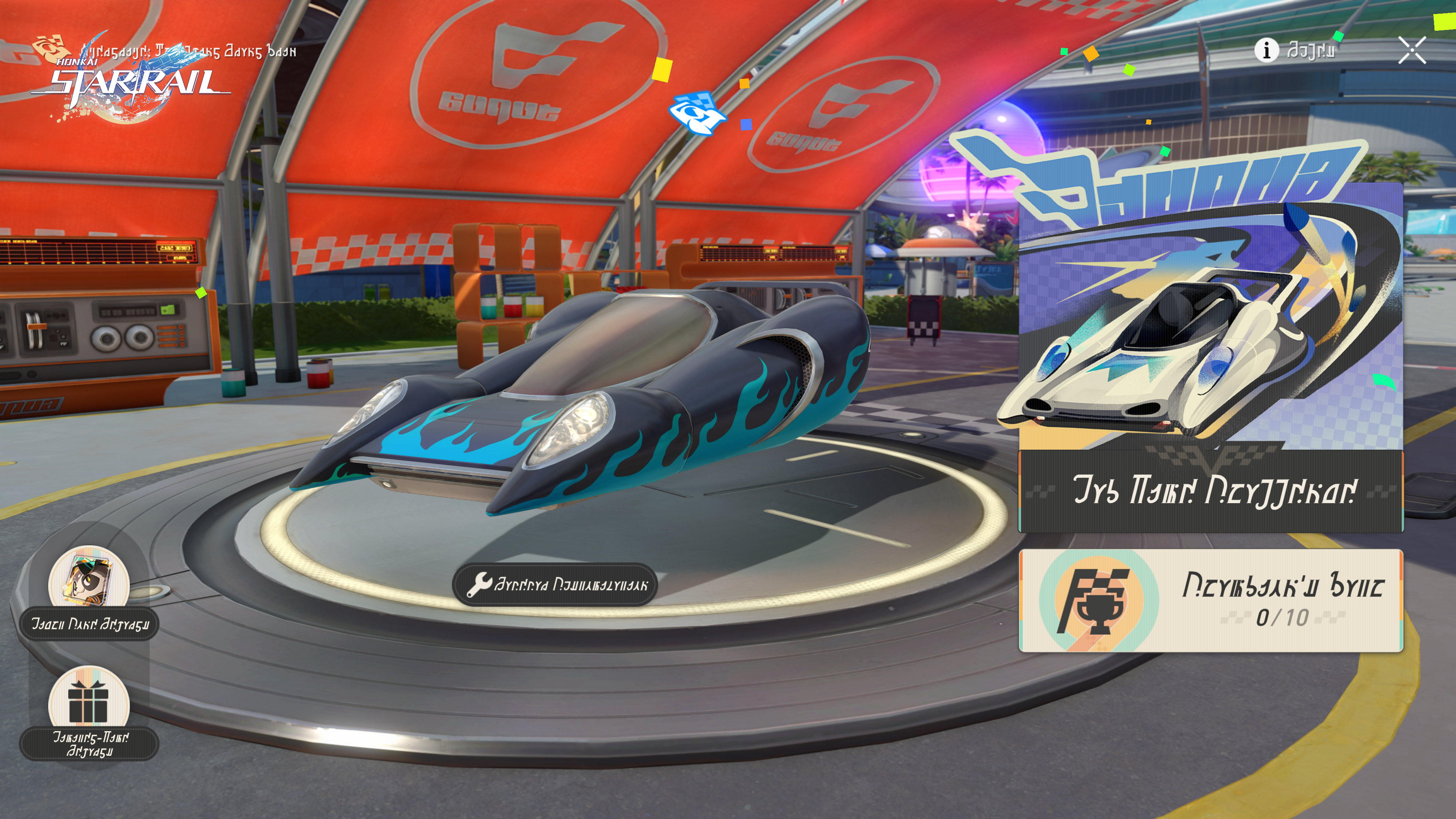 Overdrive: Whirlwind Grand Prix